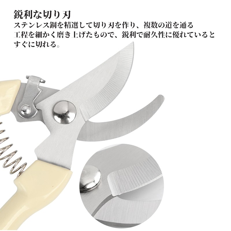 園芸用剪定ばさみ, 角度調整可能, ステンレス製, 軽量グリップ付き, 園芸・植物剪定用 (こめいろ, 口を曲げる長さ17cm)
