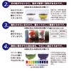 バナジウム整水器 VｰPOT 交換用カートリッジ