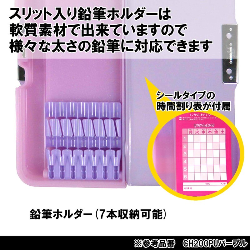 Kutsuwa CH200BK Clarino Pittanton Pen Case, Magnetic Pencil Case, 2-Door,