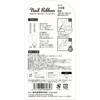 Nail Ribbon White