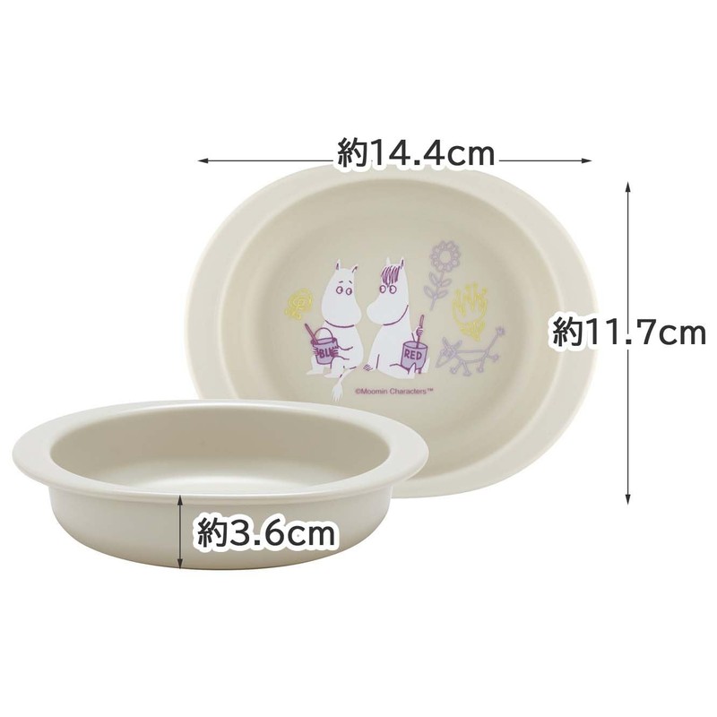 Skater XP25AG-A Baby Tableware, Small Plates, For Kids, Ages 5