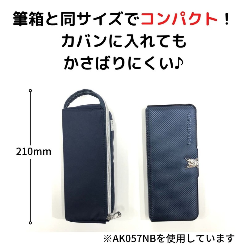 Kutsuwa AK057 Pen Case, Light Blue