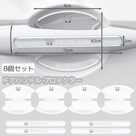 DEVENTORZ Fit 95% Car Car Door Handle Protector, 8 Pcs Clear Door Handle Protector Film Car Sticker Scratch Resistant Scratch Hide Fit Most Car Accessories (No Logo)