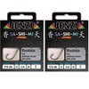 Set # 2 Packs (20 Pieces) Worm Hooks by Jenzi