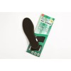 Shoes, Deodorizing, Insoles, Feet, Odor Prevention, Antibacterial Insoles, Bacteria Pita-kun,