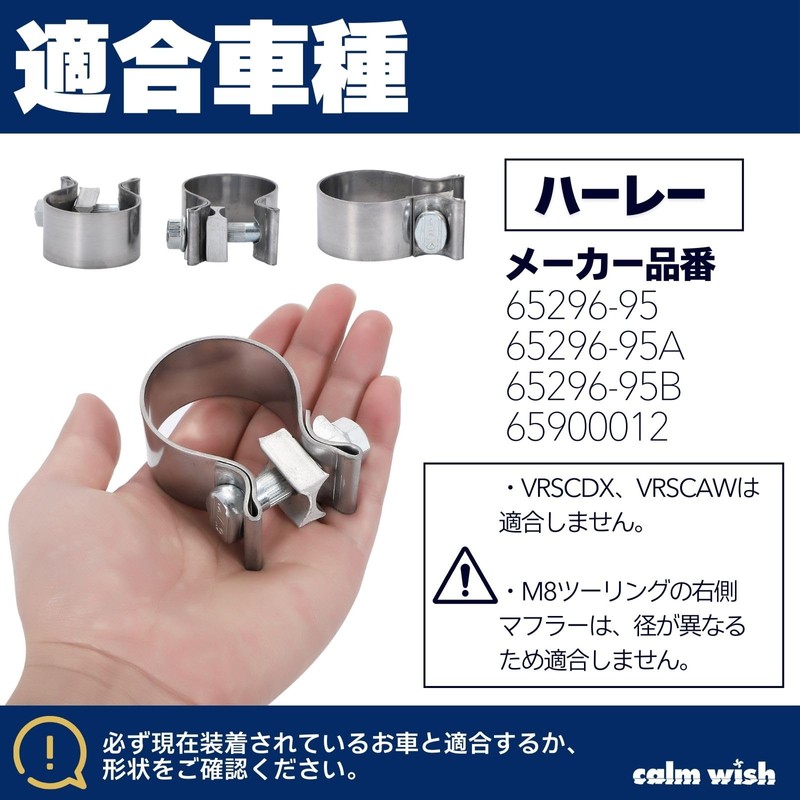 calm wish Harley Davidson Motorcycle Muffler Silencer Band Pipe Exhaust