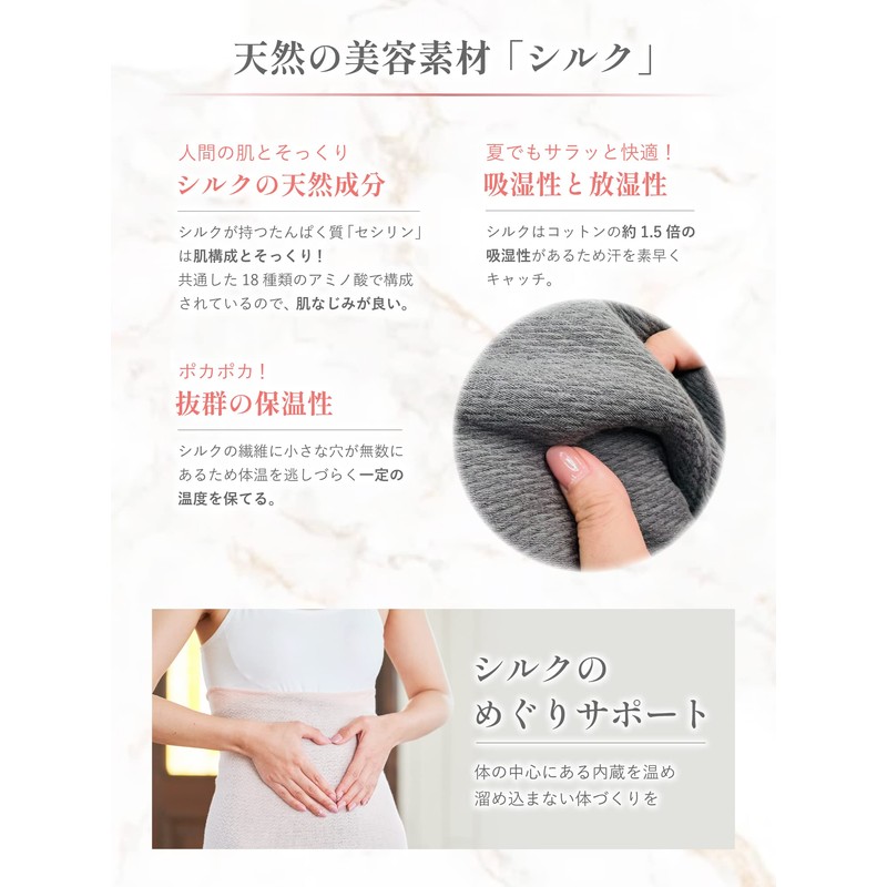Missy List Silk Belly Wrap, White, 3 Colors, Women's, Men's,