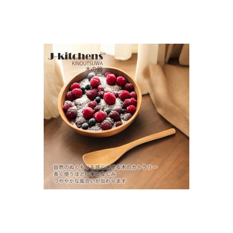 J-kitchens Wooden Natural Dessert Spoon Set of 5 14.6x2.6cm