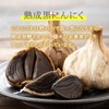 Lipsa Aged Black Garlic Egg Yolk, Approx. 3 Months Supply,