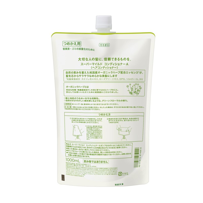 SUPER MiLD Conditioner, Refill Treatment, 3.3 fl oz (1 L)