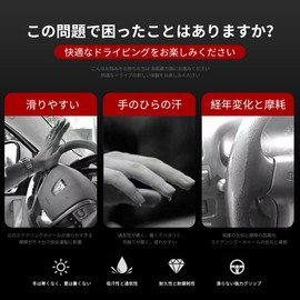 TATACLEA Car Steering Wheel Cover Peach Wood Grain Splice Carbon Fiber All Season Universal O-Shape Outer Diameter 38cm Anti-Slip Abrasion Resistant (Black)