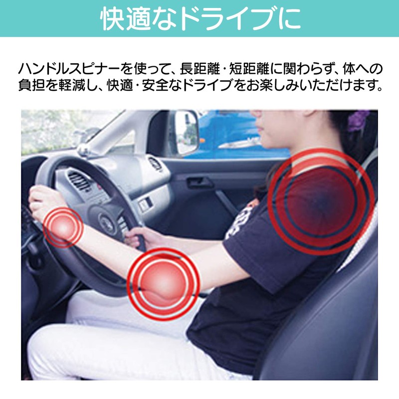 Hyp''ersonic HP3418 Handle Spinner (Mounting Handle Diameter: 1.3 - 1.7