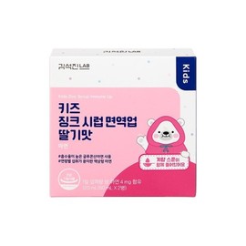 Kim Seok-jin LAB 1+1김석진LAB 키즈 징크 시럽 면역업 총 2박스 1+1 Kim Seok-jin LAB Kids Zinc Syrup Immune Up Total 2 Boxes