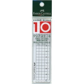 ファーバーカステル クリアスケール 10cm