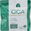 MDSKIN LABO CICA Premium Care Mask, Moisturizing, Pack of 30, Face Pack