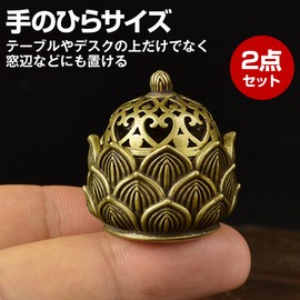 HAMILO Mini Incense Burner Antique Yoga Meditation Incense Salt Set of 2