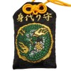 Kaiyoku Yakuchi Vigorous Amulet, Dragon Pattern, Skin Protection Gold Box,