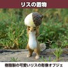 Felimoa Squirrel Figurine Squirrel Acorn Entryway Decoration Gardening Ornament