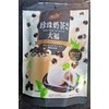 YUKI & LOVE BOBA MILK TEA MOCHI BAG 240G