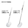 Azuma Industrial sm@rt-SP831 Smart Bathtub Cleaning Spare Brush Replacement Brush