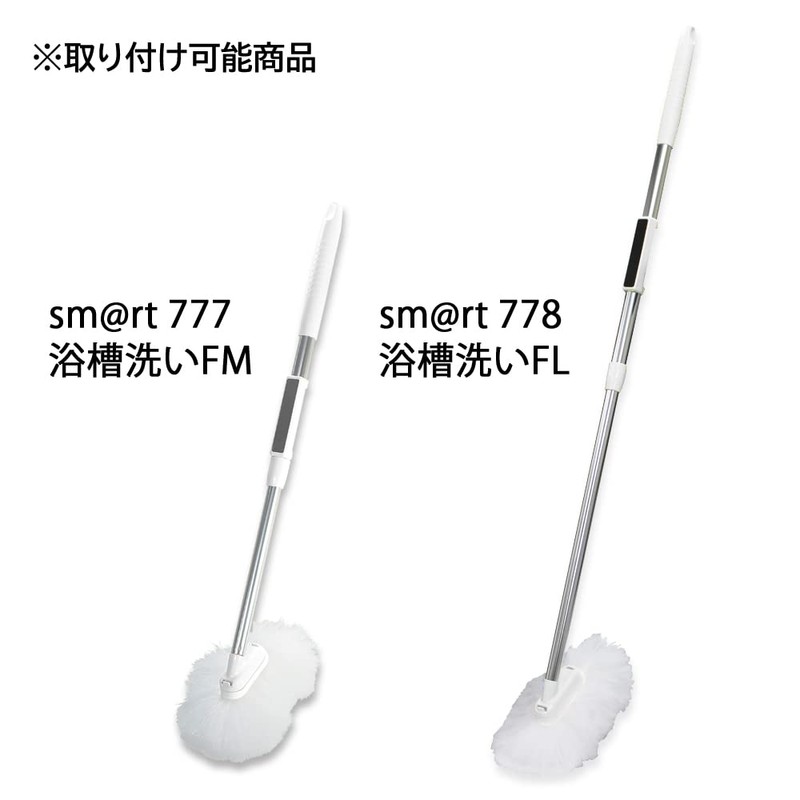 Azuma Industrial sm@rt-SP831 Smart Bathtub Cleaning Spare Brush Replacement Brush