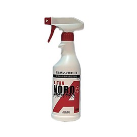 CATEGORY: Altan Norwalk Ace