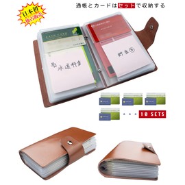 Genuine Leather Passbook Case, Stores with Passbook and Card Set, red
