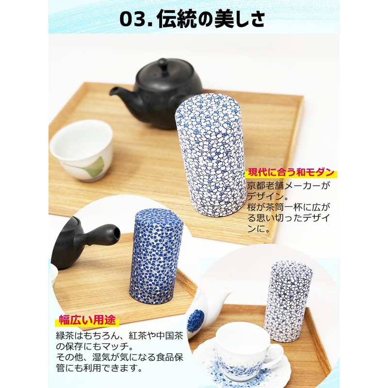 Kitsusako Kyoto-born Yuzen Paper Tea Canister, Cherry Blossom Pattern [Suppresses