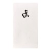 Celebration Bag [Left Horse] Envelopes, Made in Japan, Premium Washi