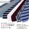 Dress Code 101 TIE-KY Men's Necktie, Solid Color, Silk Blend,