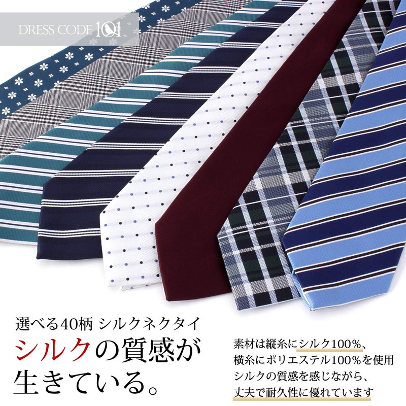 Dress Code 101 TIE-KY Men's Necktie, Solid Color, Silk Blend,