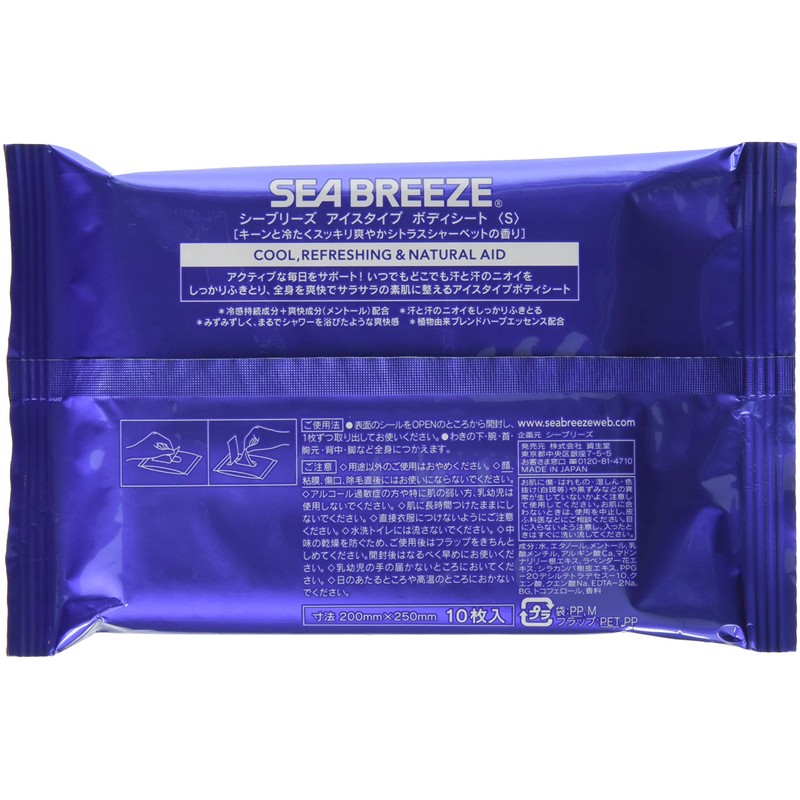 Sea Breeze Ice Type Body Sheet Citrus Sherbet 10 Sheets