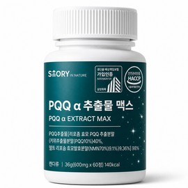 story in nature [3+1] Story in Nature PQQ Alpha Extract Max Triposome PQQ Extract Powder / [3+1] 자연속의이야기 PQQ 알파 추출물 맥스 트리포좀 피큐큐 추출분말