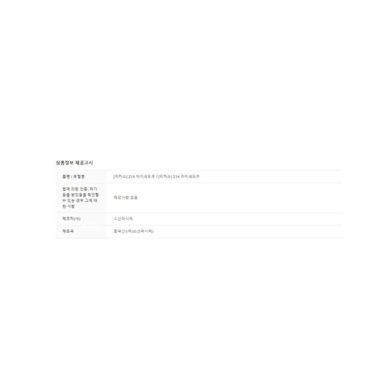 Picasso Eye Makeup Shadow Brush Brush Recommendation 214 / 피카소
