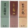 Set of 3 sticks with 20 pieces of agarwood, 24