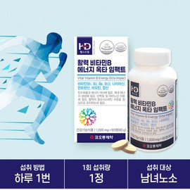 Multivitamin B Complex Nutrients Vitality Vitamin B Energy Octtime Pact 1,000mg / 종합 비타민B 복합 영양제 활력 비타민B에너지 옥타임팩트 1,000mg
