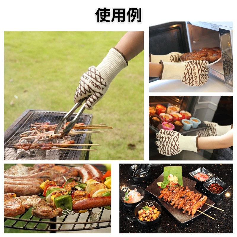 Modest Joy Heat Resistant Gloves, 2 Pack, Heat Resistant Temperature