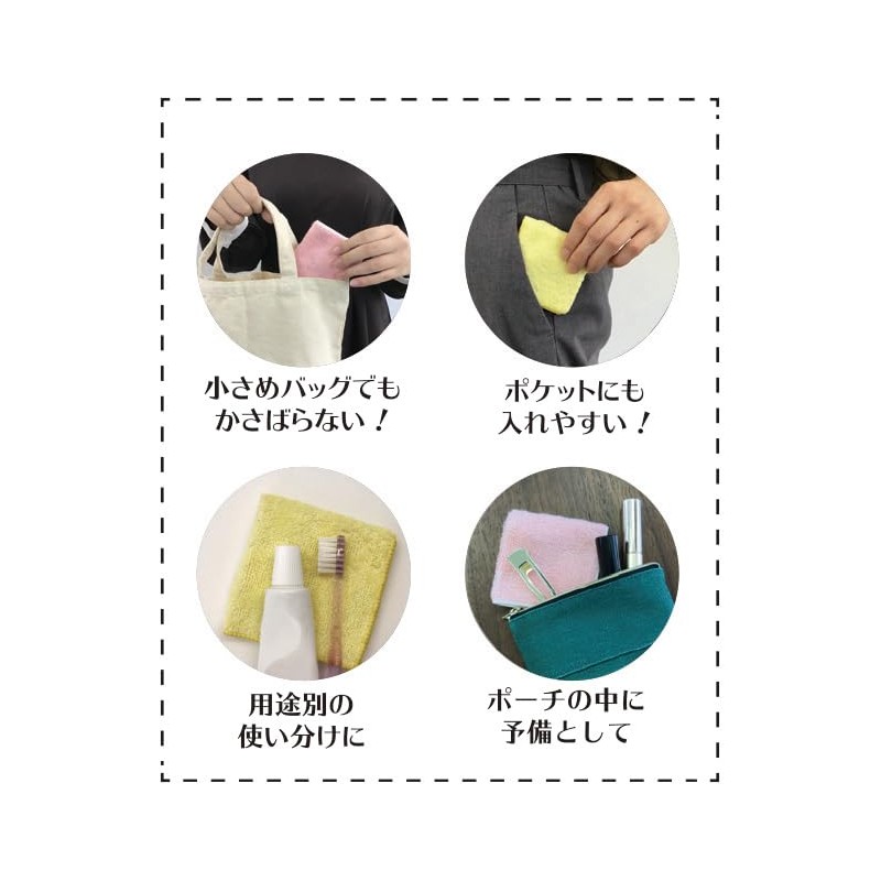 Maru Shin Mini Towel SOU・SOU Sparkling 6165014300