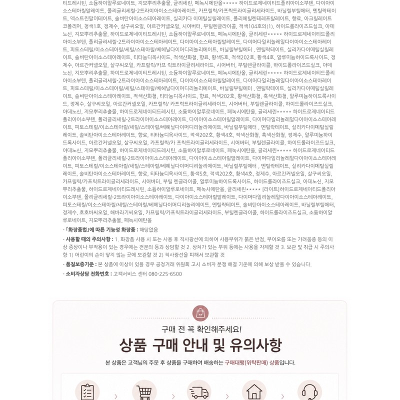 BANILACO Volume Lip Plumper Duo (Maxi/Light) / BANILACO 볼륨 립
