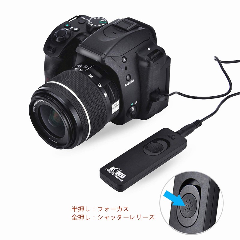 Kiwifotos MC-36 / MC-36A / MC-30 / MC-30A Shutter Remote