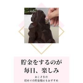 Kishima KH-61228 Animal Coin Bank Nordic Figurine Gorilla One Size