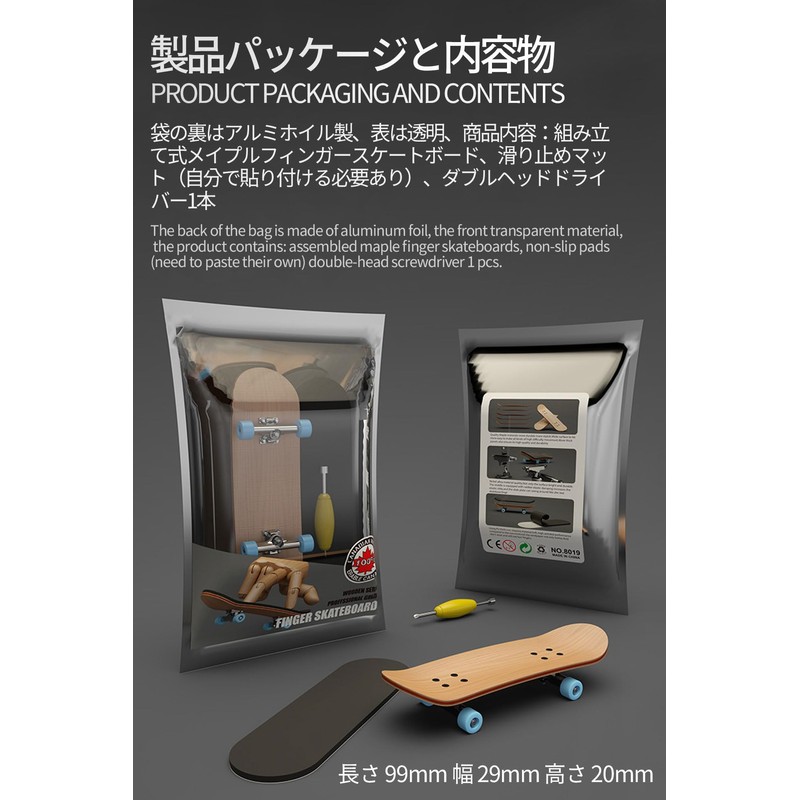 Finger Sketching, Mini Skateboard, Finger Skateboard, Educational Toy, Stress Relief,
