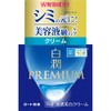Hada Labo White Jun Premium Medicated Penetrating Whitening Cream, Quasi-Drug,