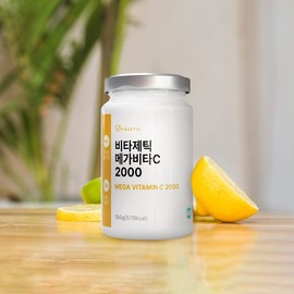 Vitajetic High-Concentration Mega Vitamin C 2000 UK-Made Vitamin Powder x 2 / 비타제틱 고함량 메가 비타민C 2000 영국산 비타민분말 x 2개