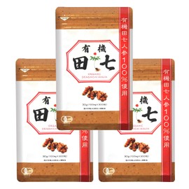 有機 田七人参 40頭ランク春田七指定 高サポニン 有機JAS認定 3袋(3か月分)