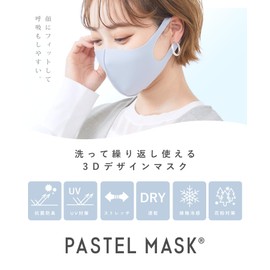 PASTEL MASK Cloth Pastel Mask, 3D, 3-Layer Structure, 3-Piece Set, Charcoal, Small Size