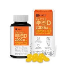 (NEW) Chong Kun Dang Health Vitamin D 2000IU 500 mg x 90 capsules x 5 / (NEW) 종근당건강 비타민D 2000IU 500mg x 90캡슐 x5개