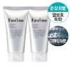 Passino Graphene Hair Curling Essence Cream 2x Heat Protectant, 160ml, 2 Pieces / 파시노 그래핀 헤어 컬링 에센스 크림 2x 열보호제, 160ml, 2개