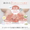 STAY FREE (Large Capacity) NaMo Houttuami Lotion, Sensitive Skin, Highly