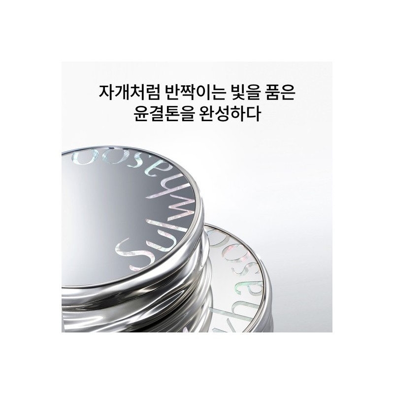 Sulwhasoo [Common] Perfecting Cushion Airy 15g SPF50+ - 23N1 /